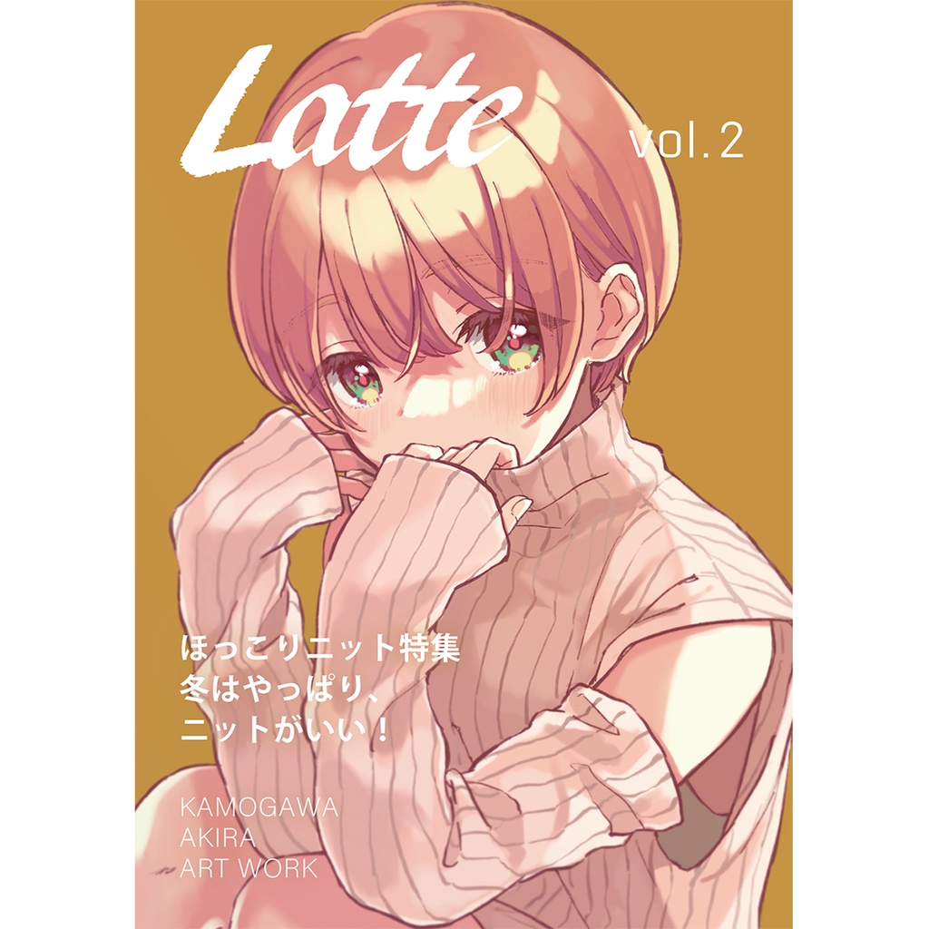 Latte vol.2 - KAMOAKIRA shop - BOOTH