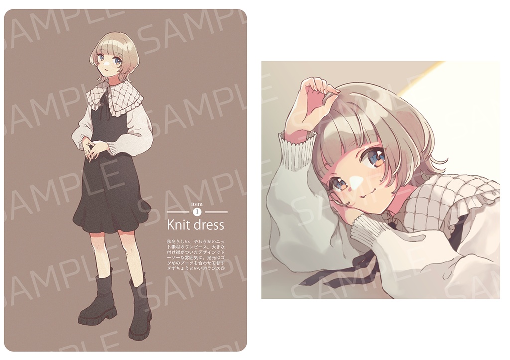 「Latte vol.2」DL版