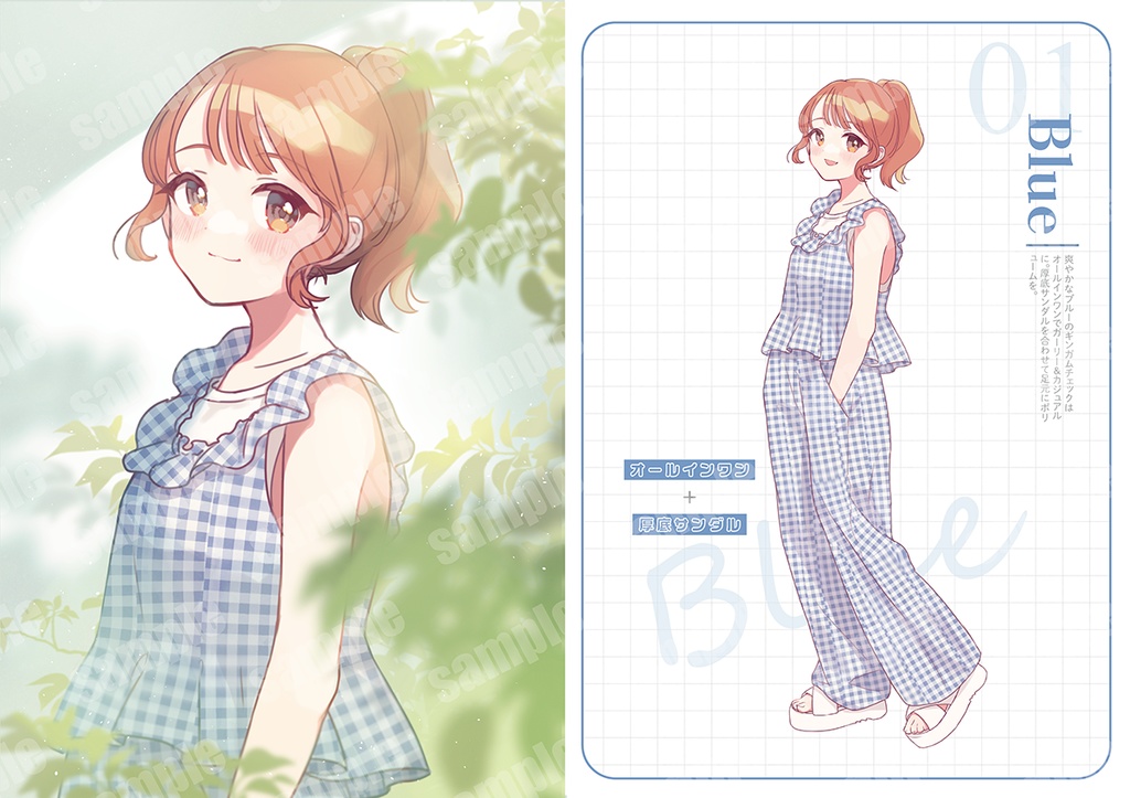 「Latte vol.3 -2023SS-」