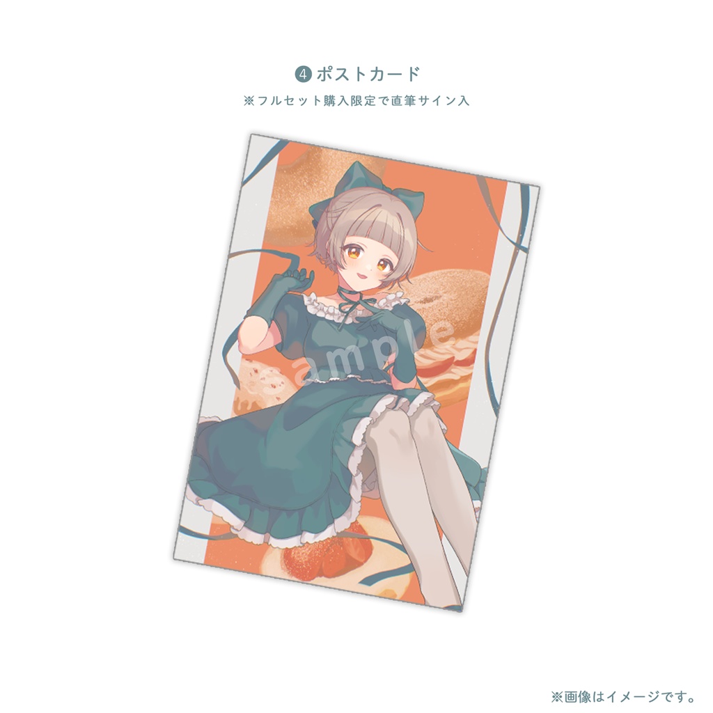 【受注生産】あきらくん4周年グッズ