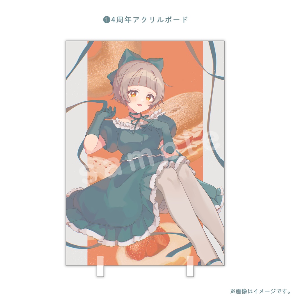 【受注生産】あきらくん4周年グッズ