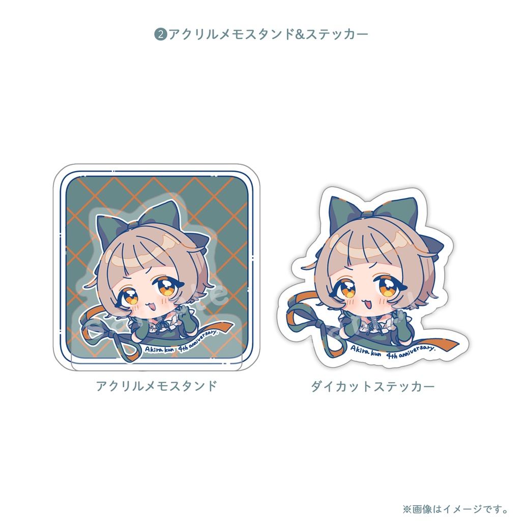 【受注生産】あきらくん4周年グッズ