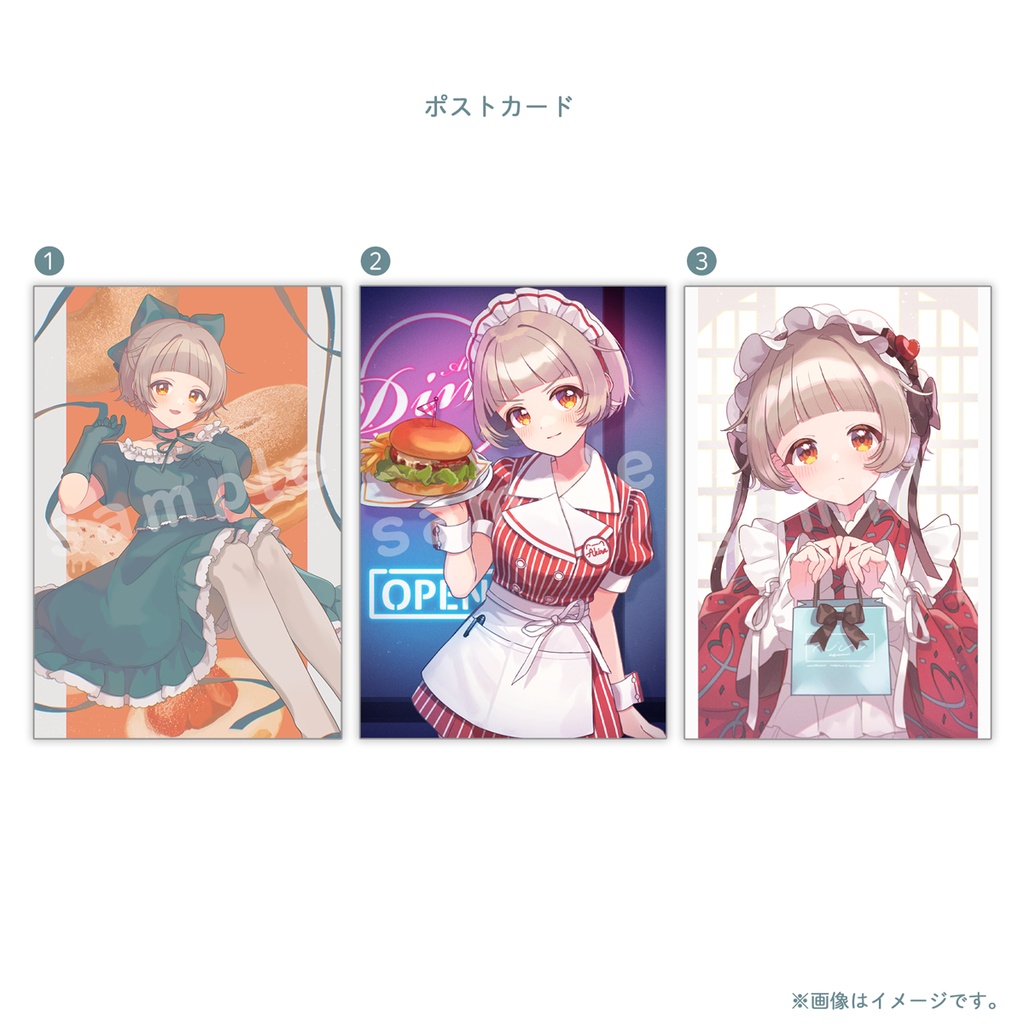 あきらくんポストカード