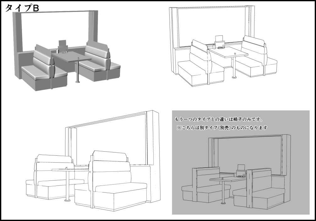 ファミレスの窓側座席(クリスタ用)