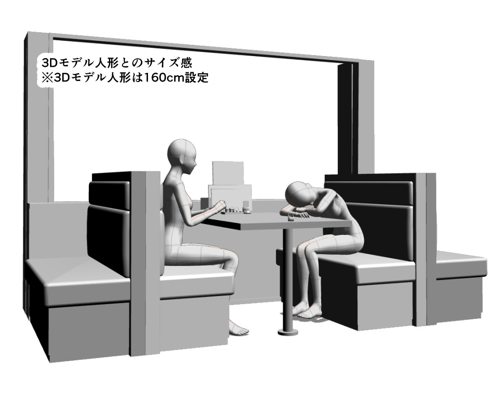 ファミレスの窓側座席(クリスタ用)