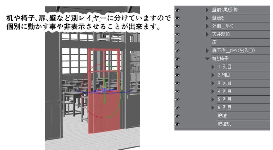 木造教室・廊下(クリスタ用)