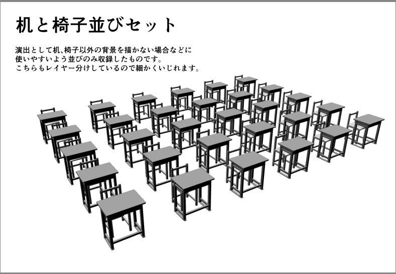 木造教室・廊下(クリスタ用)