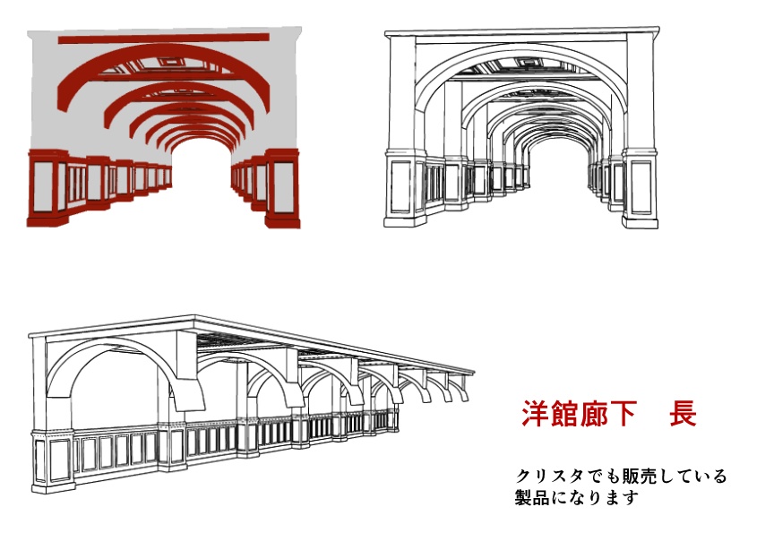 洋館廊下(クリスタ用3D)
