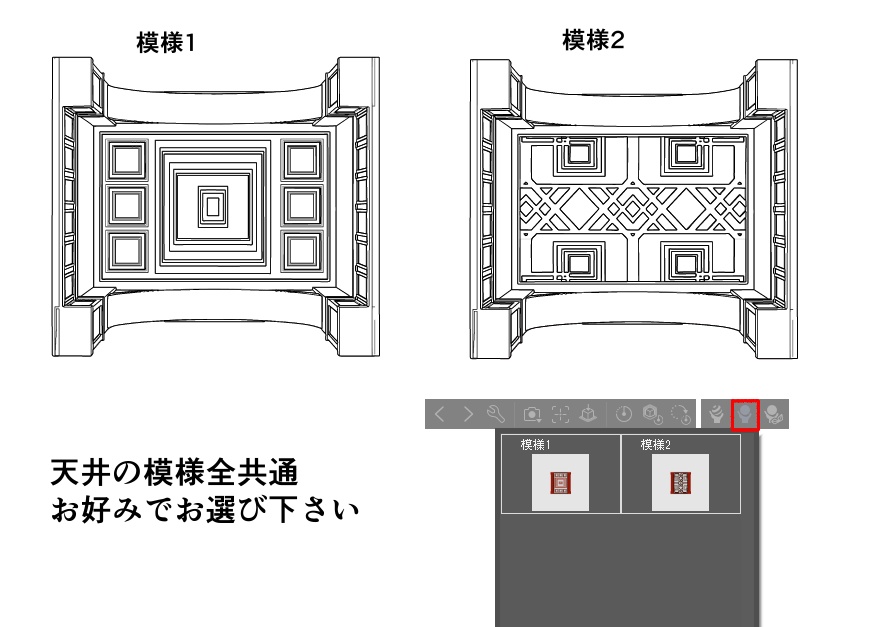洋館廊下(クリスタ用3D)