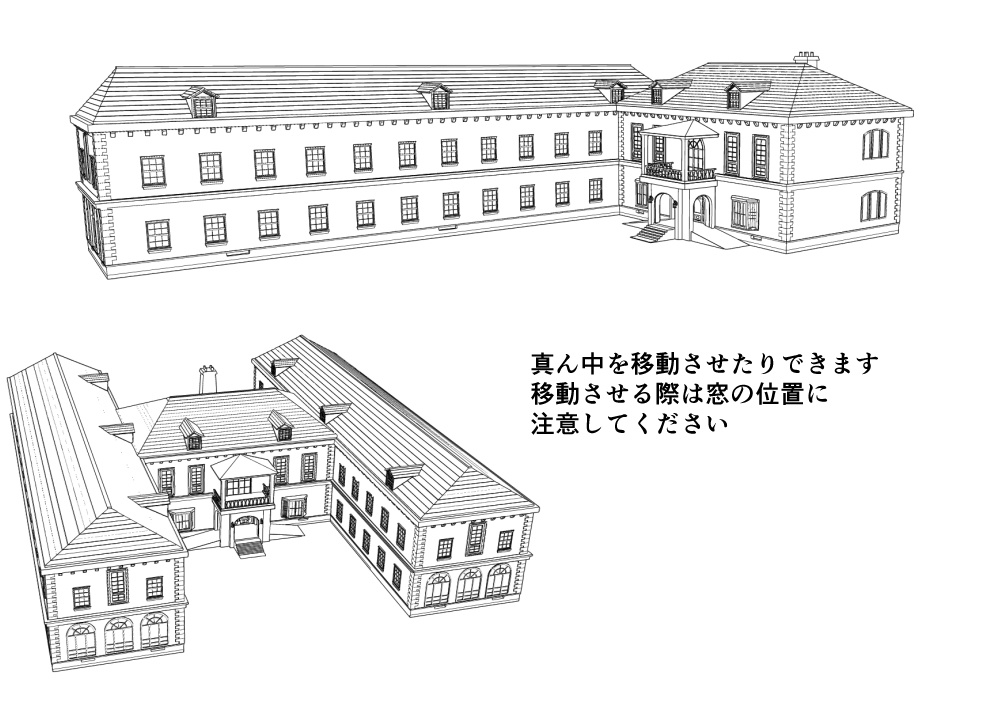 洋館風建物3点セット