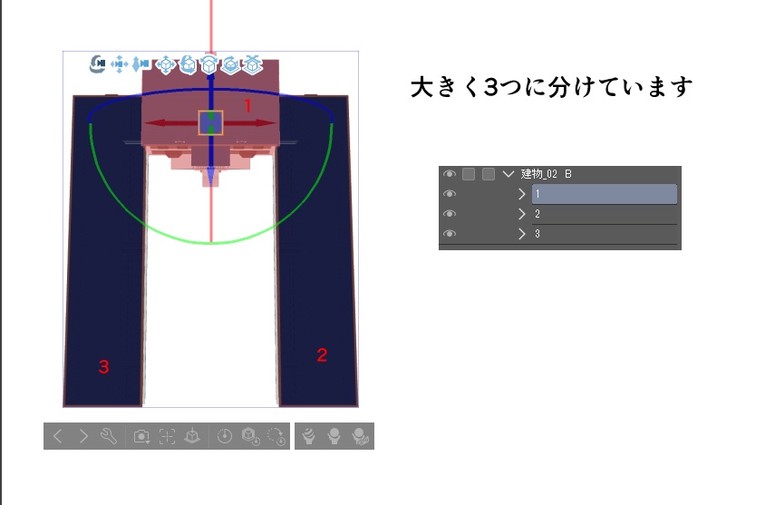 洋館風建物3点セット