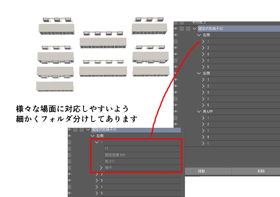固定式椅子机(3D・クリスタ)