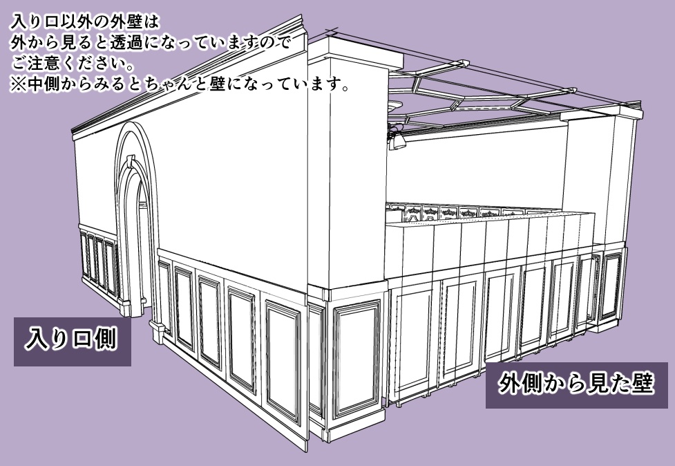 洋館風ロッカールーム