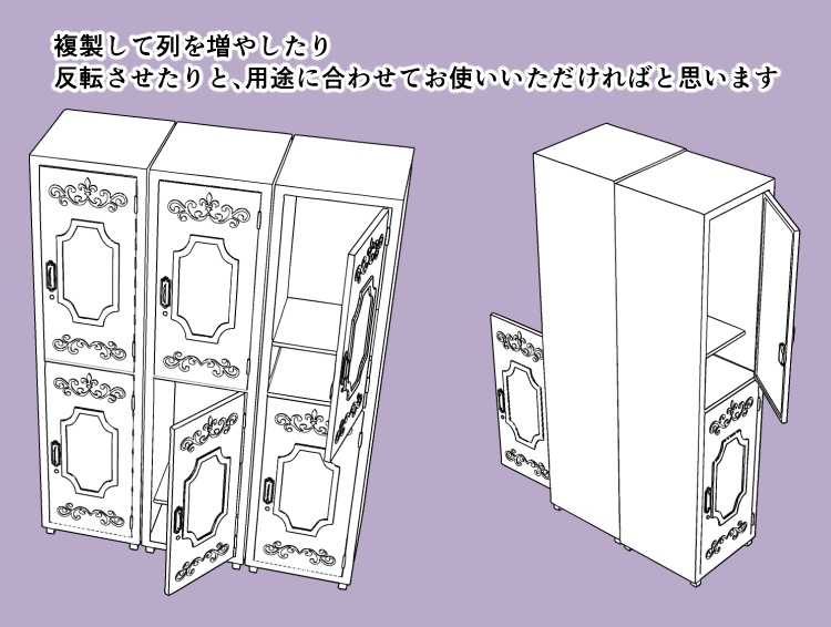 洋館風ロッカールーム