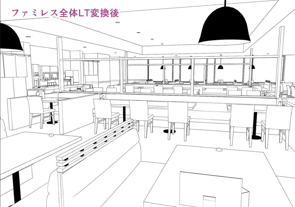 ファミレス店内【3D素材】