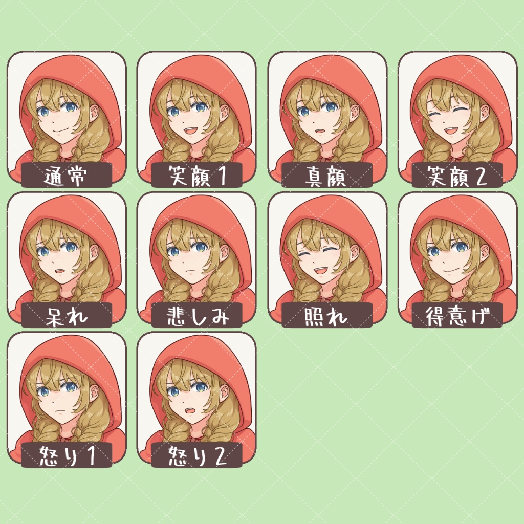 赤ずきんモチーフの女の子|全身立ち絵【表情10種】