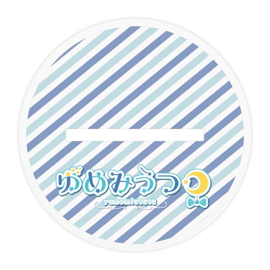 ゆめみうつつアクリルスタンド