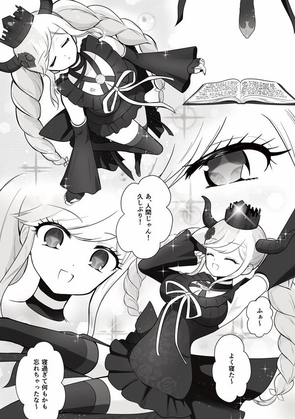 【web再録】ご主人様は王子様!?