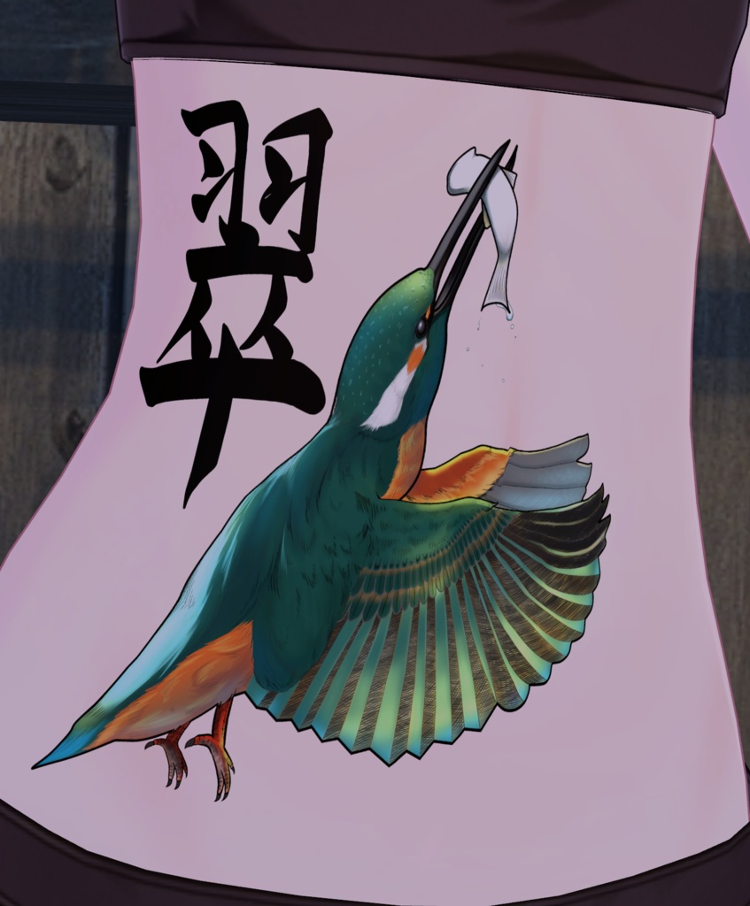 イメージdecal-【翠】
