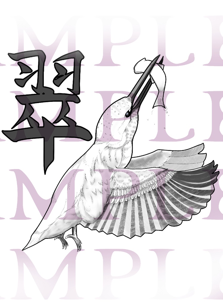 イメージdecal-【翠】