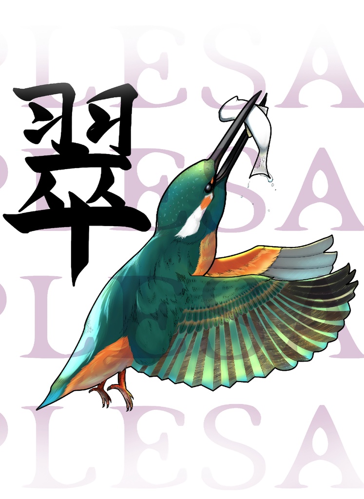 イメージdecal-【翠】