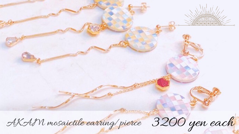 赤安モザイクタイルイヤリング・ピアス