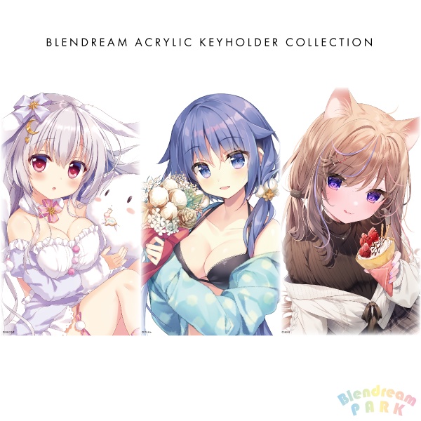 【ブレンドリーム】アクリルキーホルダー ランダム2個