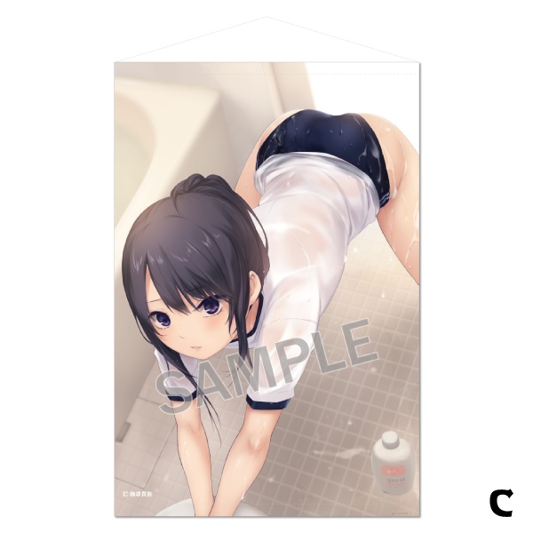 珈琲貴族×ブレンドリーム『BURUMATSURI』B2タペストリー