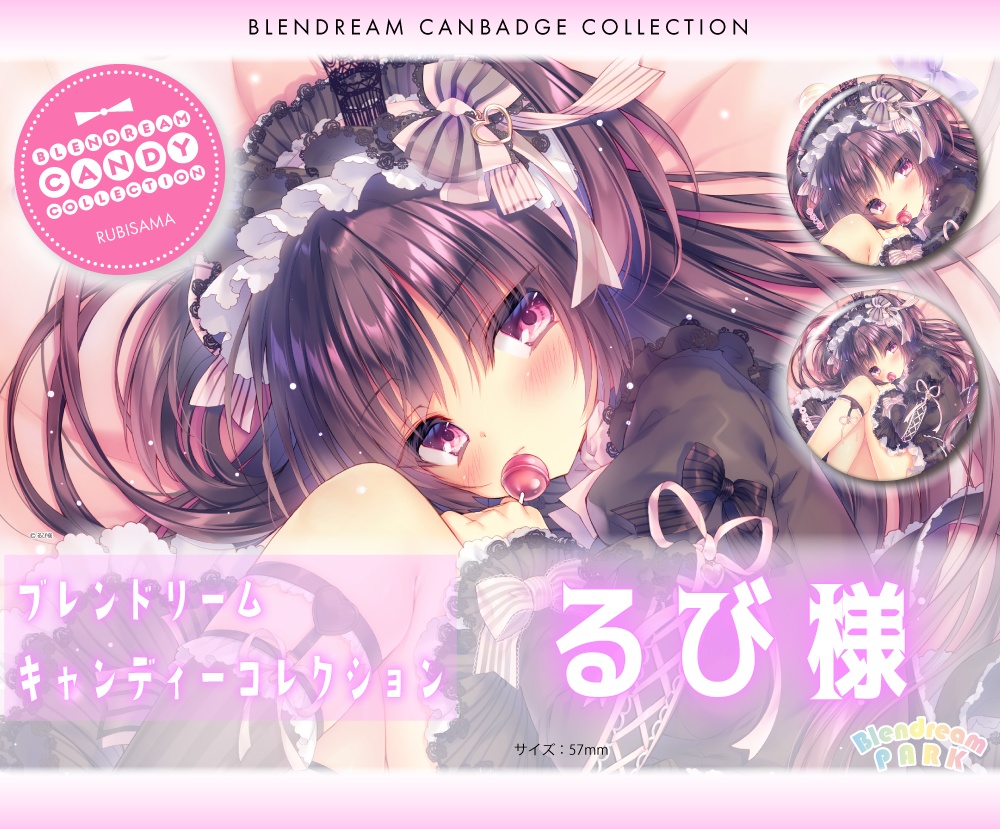 【るび様】キャンディーコレクション缶バッジ 2個