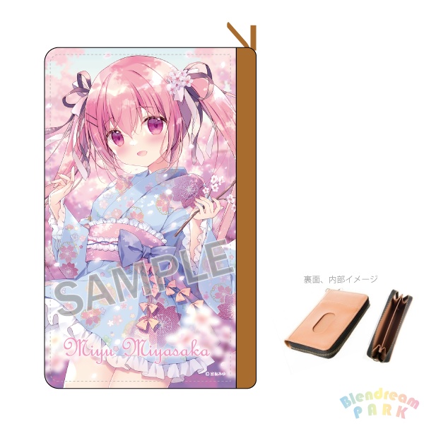 【宮坂みゆ】コインパスケース