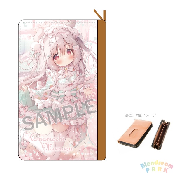 【桃豆こまもち】コインパスケース