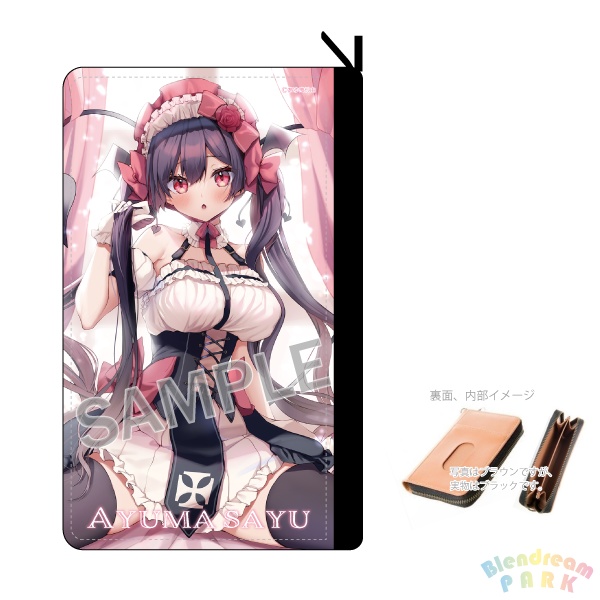 【あゆま紗由】コインパスケース