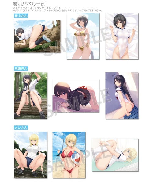 珈琲貴族×ブレンドリーム イラスト展『GOLDEN』A3展示パネル(※送料込み)