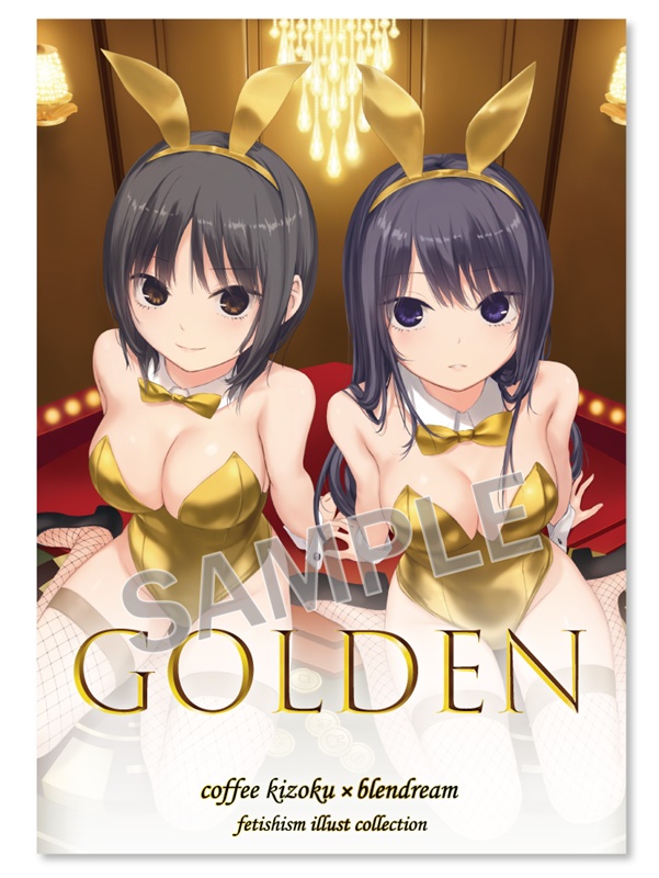 【珈琲貴族】イラスト集　GOLDEN（※送料込み）