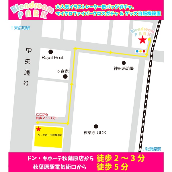 【カントク】B2タペストリー メイドくるみ