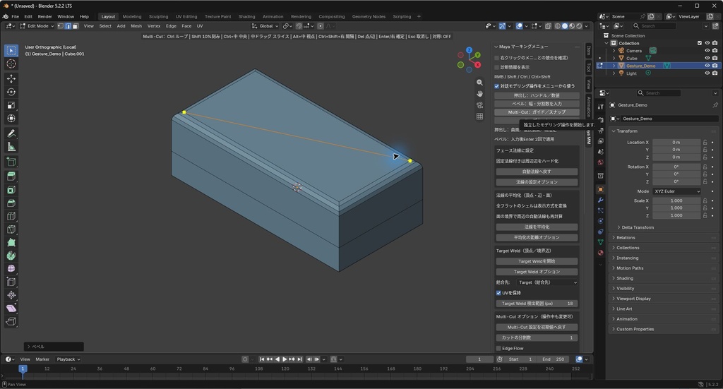 Blender用マーキングメニュー&モデリングツール