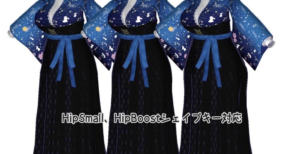 複数アバター向け衣装「ノスタルジックロマン」