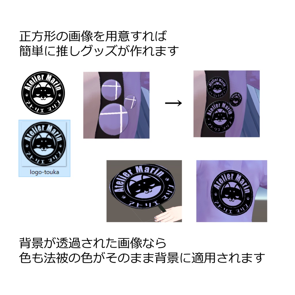 FLASTOREアバター&桔梗向け衣装「変動法被」