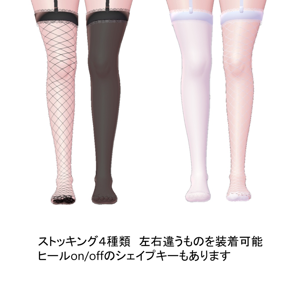 FLASTOREアバター向け衣装「MSスーツ」