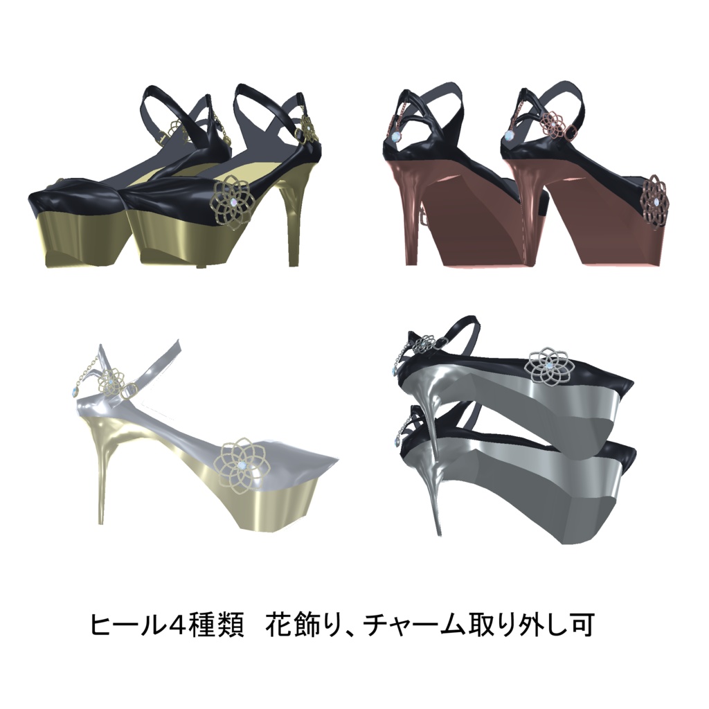 FLASTOREアバター向け衣装「MSスーツ」