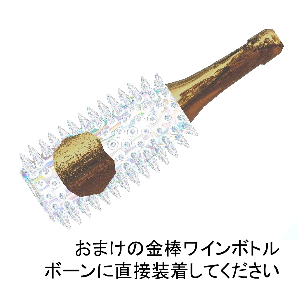 複数アバター向け衣装「鬼ギャル無双」