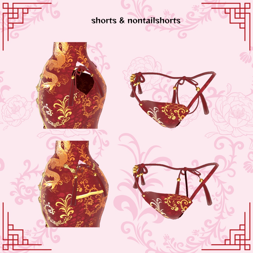 FLASTOREアバター&ラシューシャ向け衣装「ハオユンライラ」