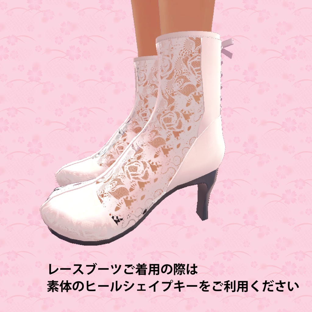 複数アバター向け衣装「スプリングロマン」