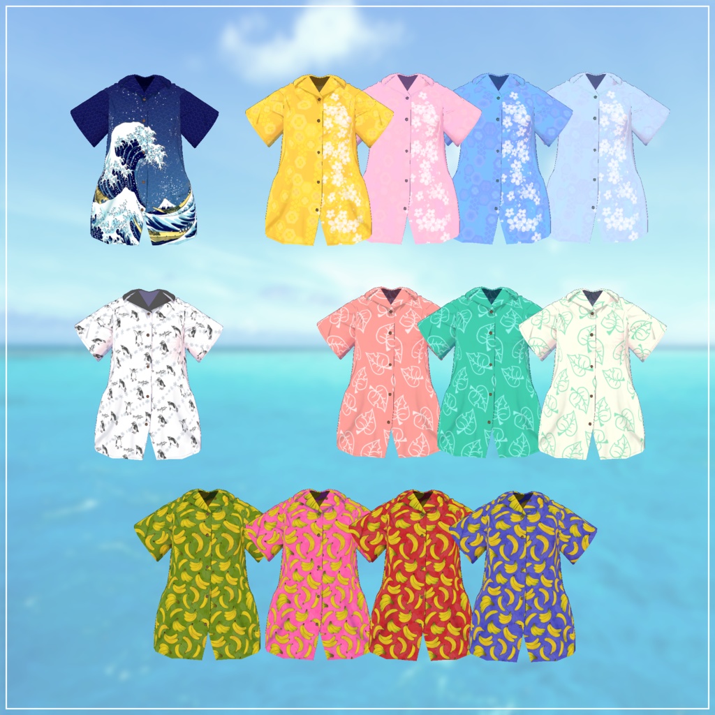 複数アバター向け衣装「アロハシャツ」