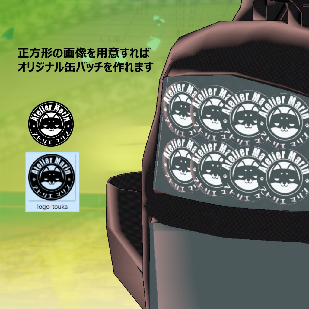 FLASTOREアバター向け衣装「有明ソルジャー」