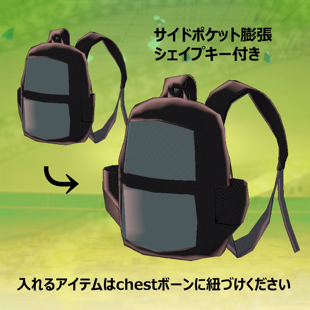 FLASTOREアバター向け衣装「有明ソルジャー」