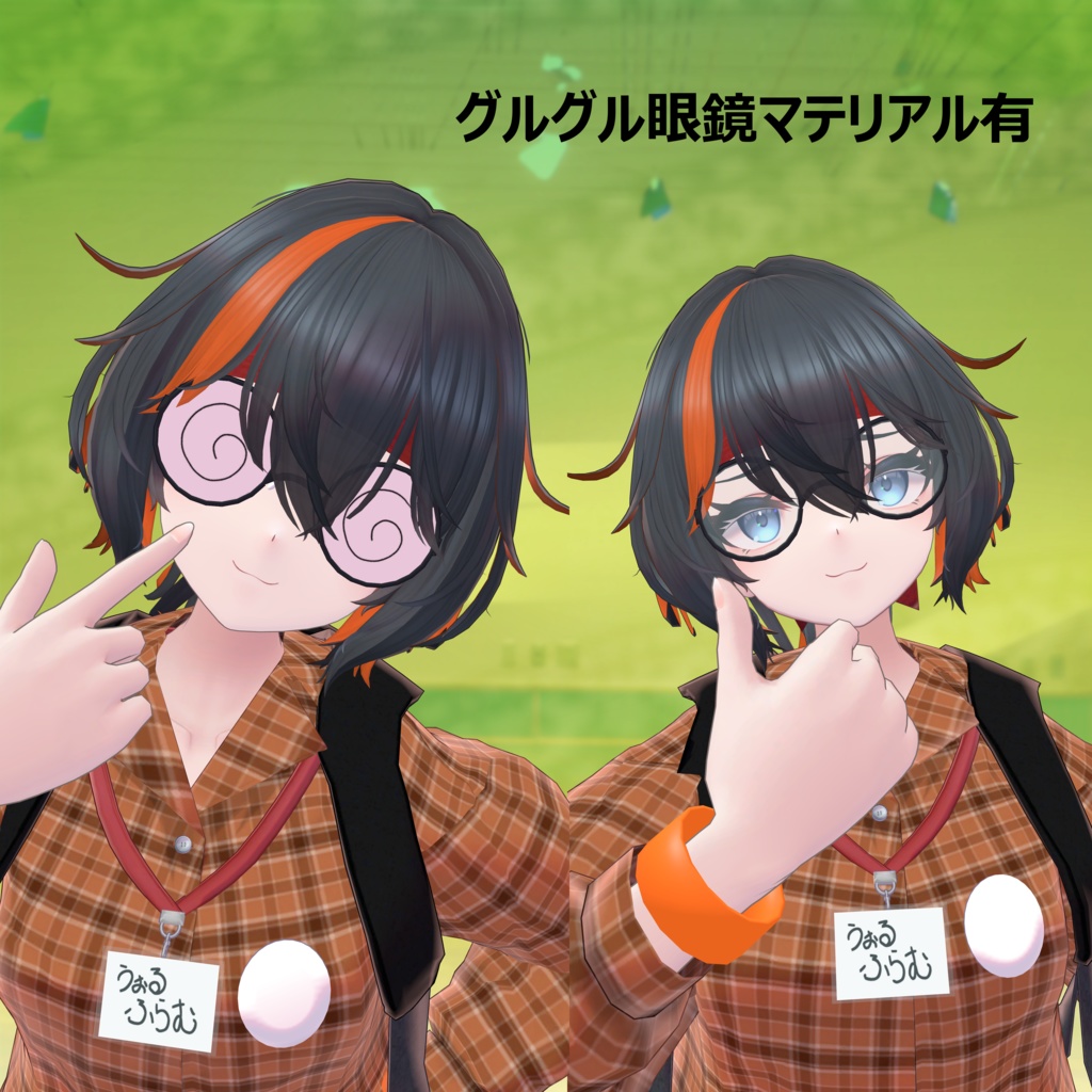 FLASTOREアバター向け衣装「有明ソルジャー」