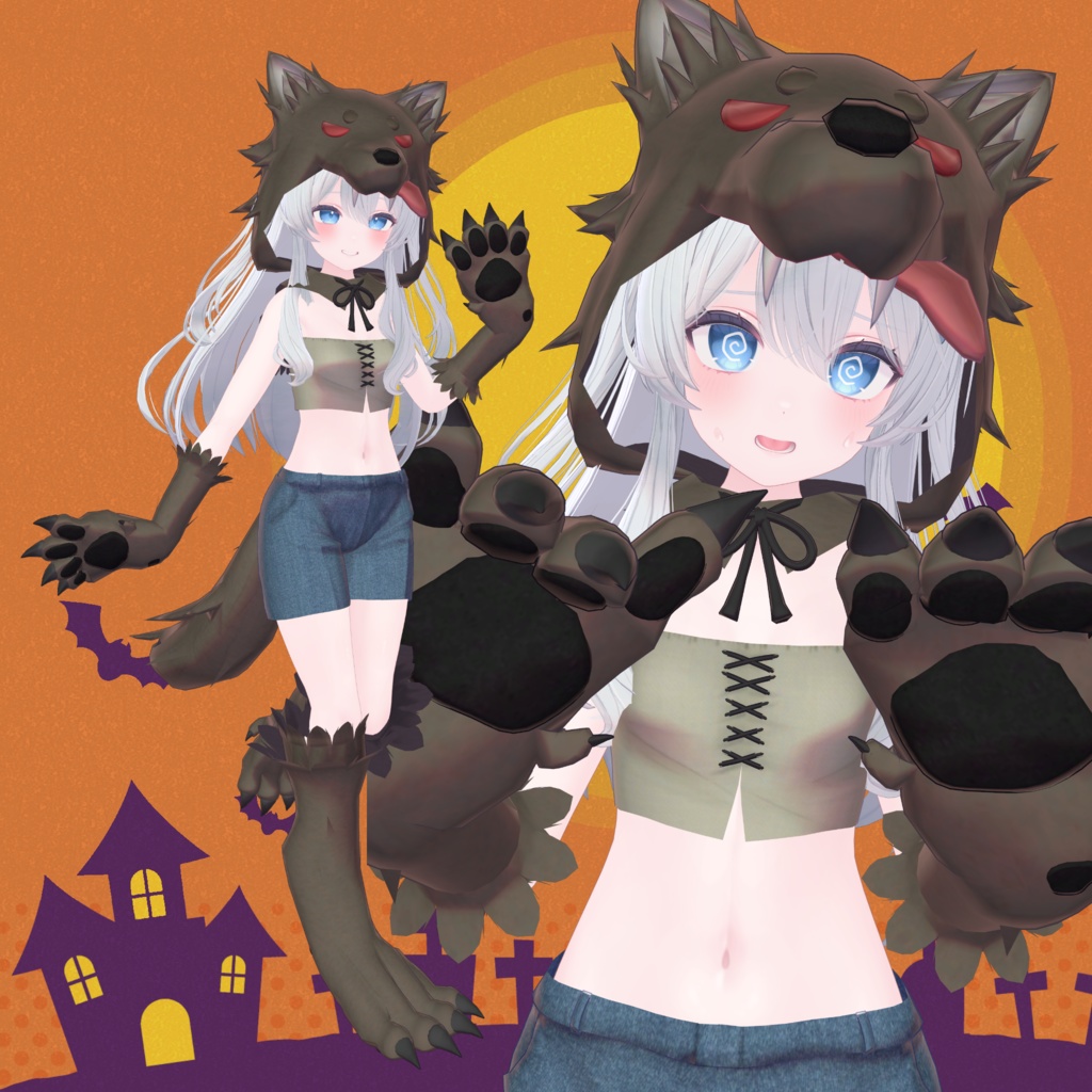 【MA設定済】複数アバター向け衣装「ウェアウルフウェア」