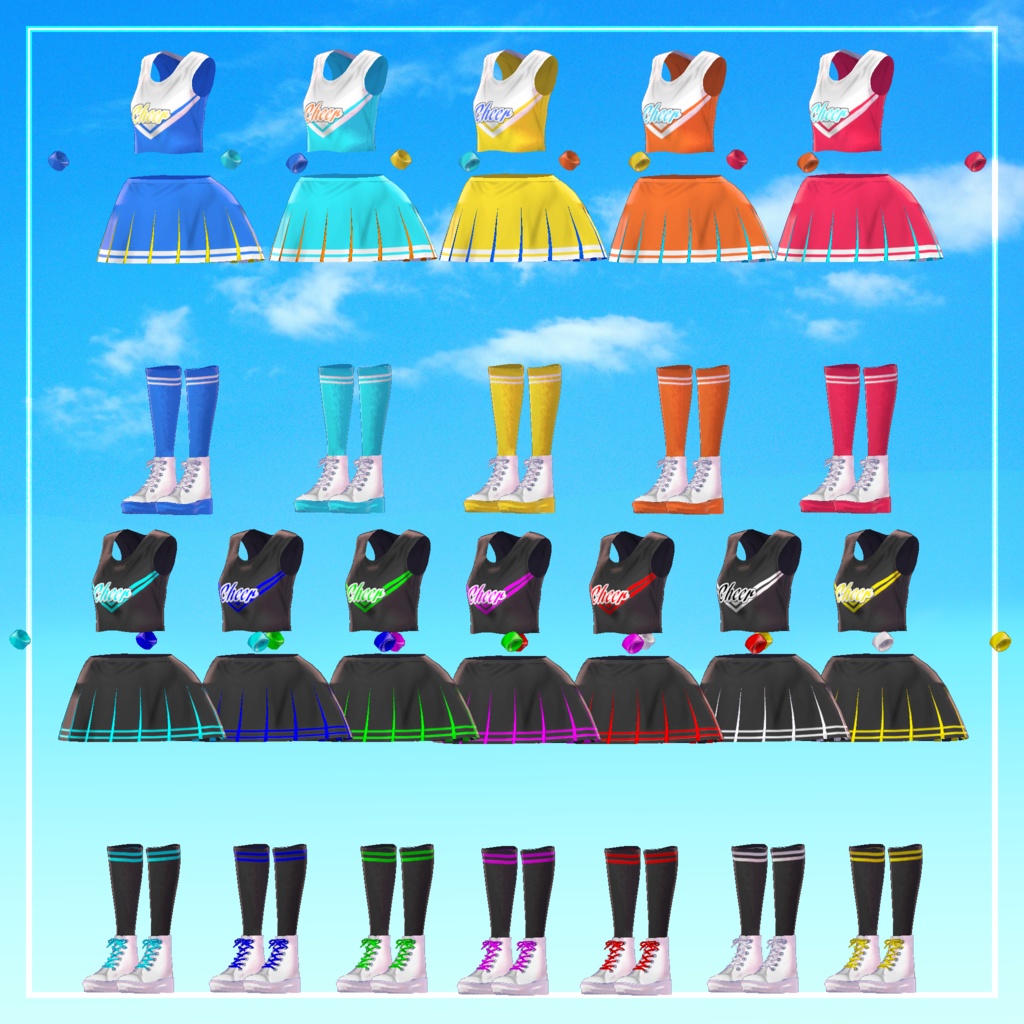 スマートチアガール