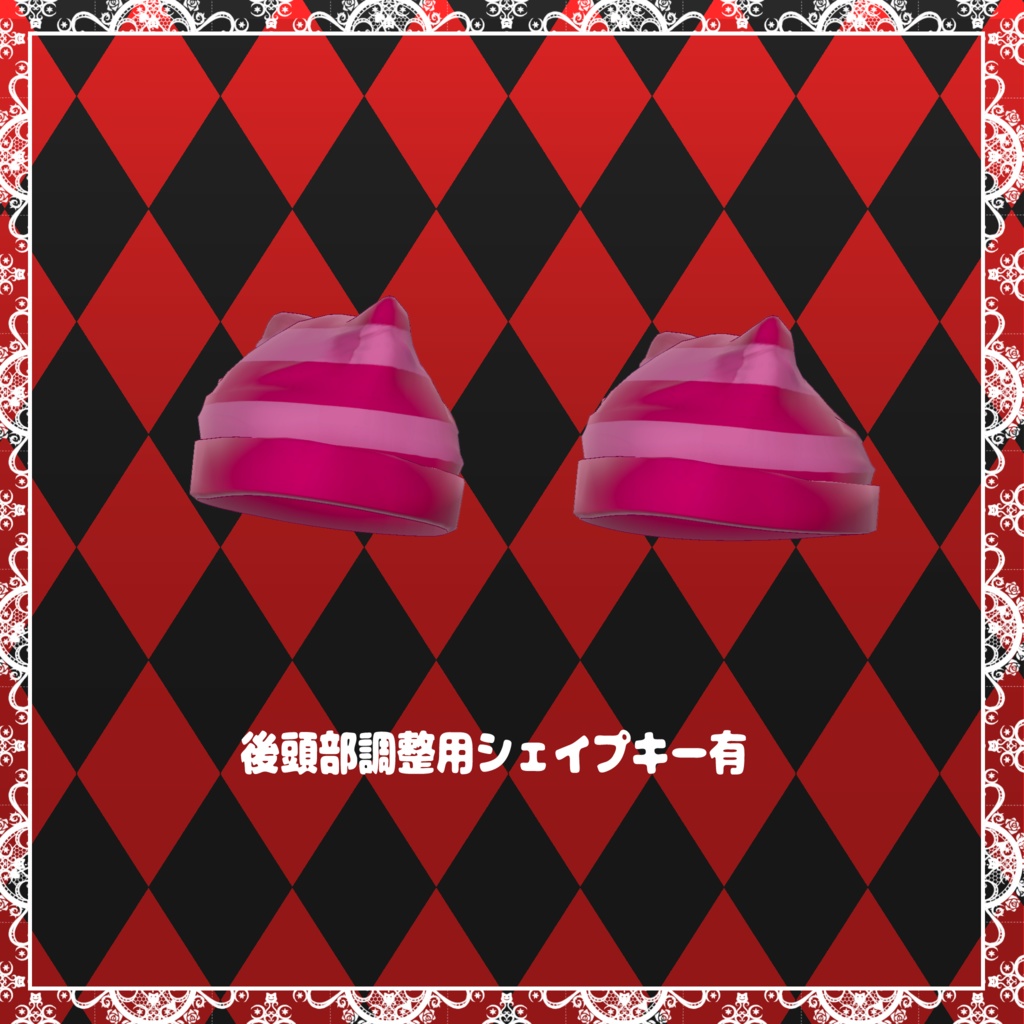 【MA設定済】複数アバター向け衣装「チェシャ猫パンク」